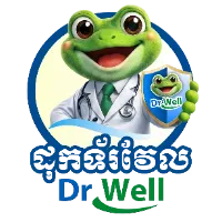 original sound - drwell365