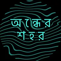 original sound - gm_eliyas