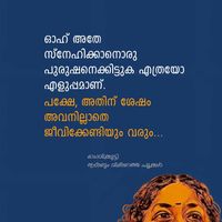 viji12460