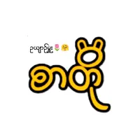 original sound - zaw1792024