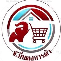 เสียงต้นฉบับ - ช.มั่นคงการค้า