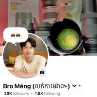 roeunkimmeng002