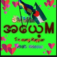 မူရင်းအသံ