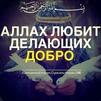 оригинальный звук