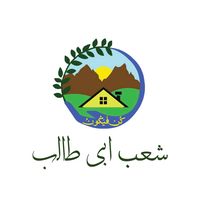 shabeabitalibpakofficial