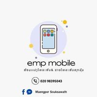 emp2588