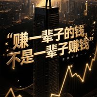 原声 - 不再人间🖤