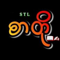 sithulwin.2004