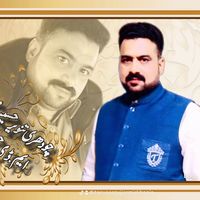 tanveergujjarmirkhania