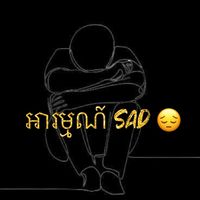 original sound - អារម្មណ៍ SAD 😞