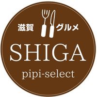 shiga_gourmet_pipi