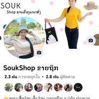 souknoy_ksly