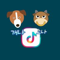 dog_cow_tiktok