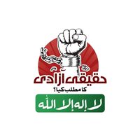 imrankhansindh3