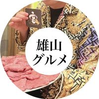 yuzangurume