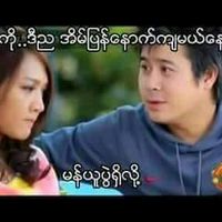 original sound - ko Myo