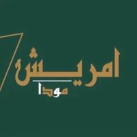 mreish_modaa1