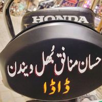 khankhosa322