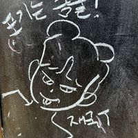 the_eliteeeeee