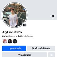 เสียงต้นฉบับ - AIYLIN❤️