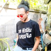 เสียงต้นฉบับ - หัวมันบรรเจิด