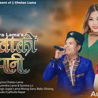 original sound - सुरेन्द्र लामा🇳🇵