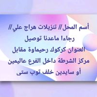 haraj_ali