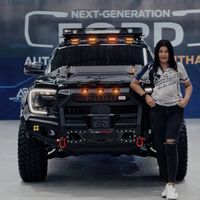 เสียงต้นฉบับ - อาร์ ฟอร์ดปทุม