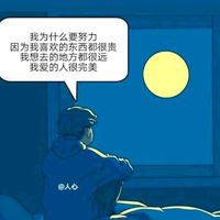 เสียงต้นฉบับ - 这一生只为你. ຯບ່າວບໍ່ແກ້ວ~ໂສດຯ