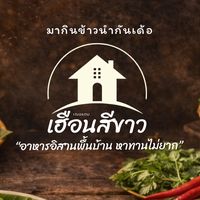 เสียงต้นฉบับ - Gache🖤♥️
