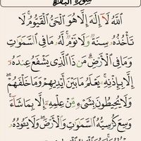 الصوت الأصلي