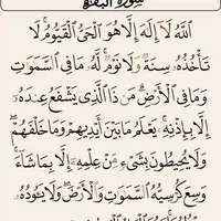original sound - adba.ahmed8