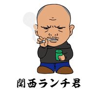 kansailunchkun