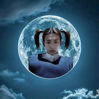 suara asli