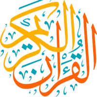 original sound - qouraannkarim