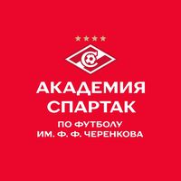 spartak_academy