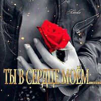 оригинальный звук