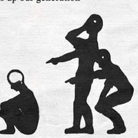 πρωτότυπος ήχος - Skeptomenos