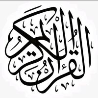quraan.kareem511