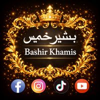 bashir.750