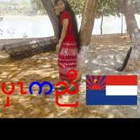 မူရင်းအသံ - အဲေဖာ