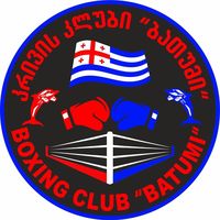 boxing.club.batum