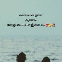 original sound - தொலைந்தேன் உனக்காக S✨Shiva