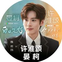 原聲 - sunnyyan