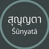 sunyata_emptiness