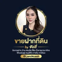 original sound - land4cash