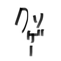 kusogame_mori