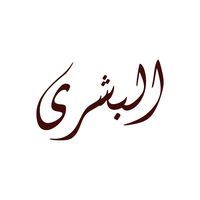 all_busyra
