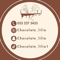chocolate_lilia1