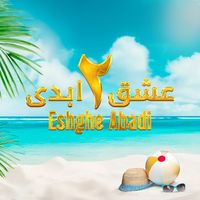 EshgheAbadi عشق ابدی - orijinal ses